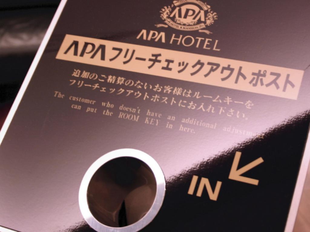 Apa Hotel Tkp Sapporo Ekimae Exterior photo